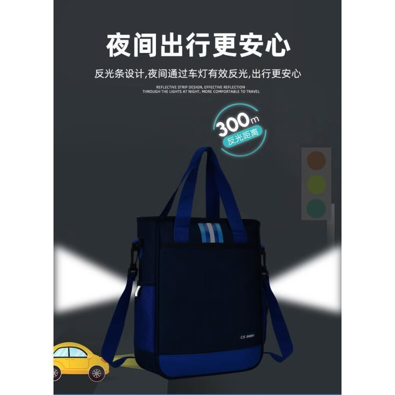 清洁CN 补习袋三用加宽加长(蓝色) 单肩补习袋帆布手提袋