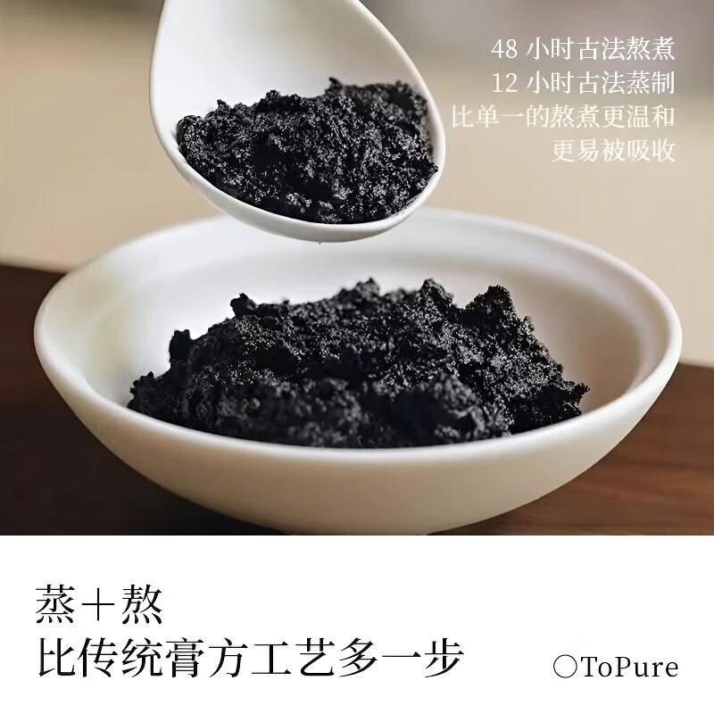 李时珍茯苓膏伏湿膏五指毛桃赤小豆膏祛桑湿葚除瘦气肚子草本养生滋补膏 官方正品【李时珍】 300g*1罐 伏湿膏