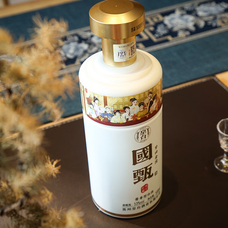 皇台酱香型白酒53度 皇台酱酒国甄 礼盒装纯粮酱酒 整箱白酒礼盒装 53%vol 500mL 2盒 【整箱装】