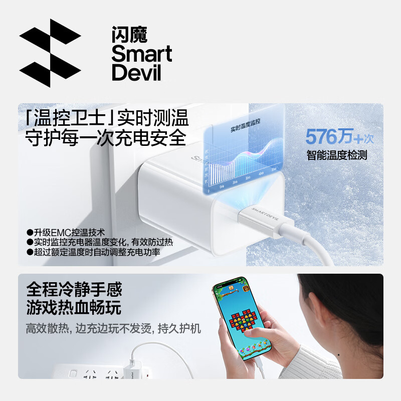 闪魔适用苹果17/16/15充电器头30W兼容20W氮化镓套装iPhone17/16/15proMax电源适配器快充数据线Type-C 【苹果8-17专属】30W氮化镓快充电器