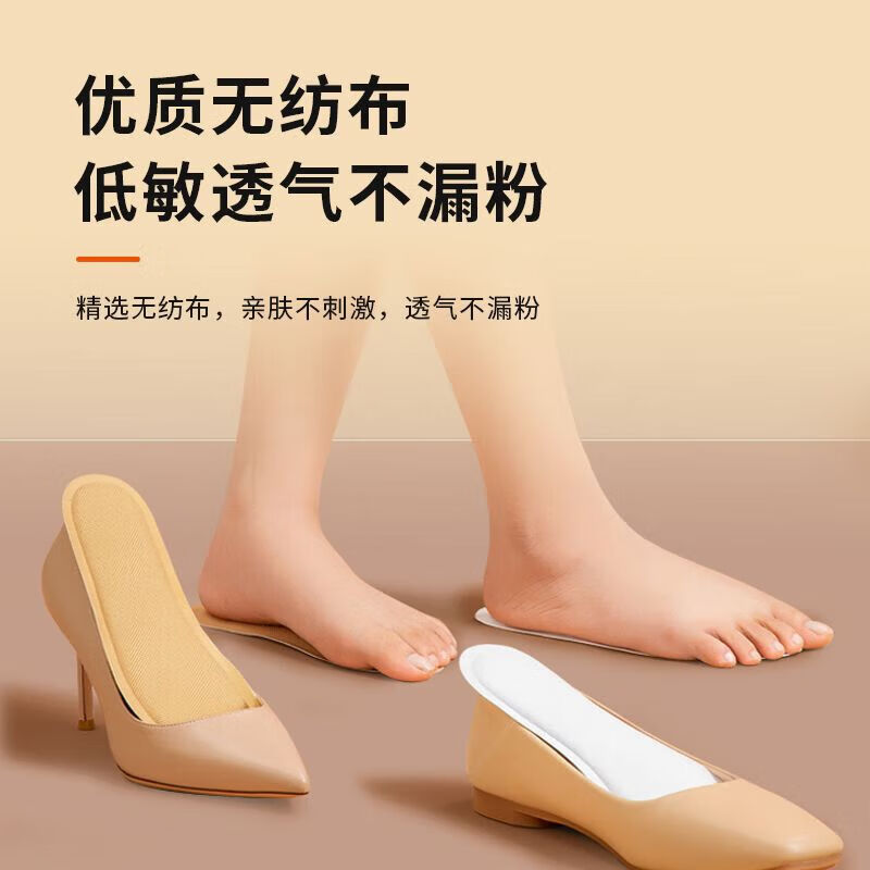 萱草发热鞋垫女自发热免充电自加热鞋垫可行走男暖足贴暖脚底热垫 均码发热鞋垫30-33码15双 无规格