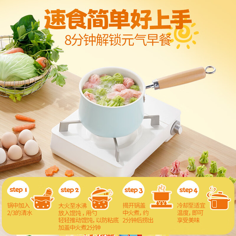 小鹿蓝蓝速冻主食 儿童小馄饨虾仁速冻云吞 宝宝辅食 早餐半成品 【超值组合2袋装】猪肉虾仁小馄饨+三鲜小馄饨/324g