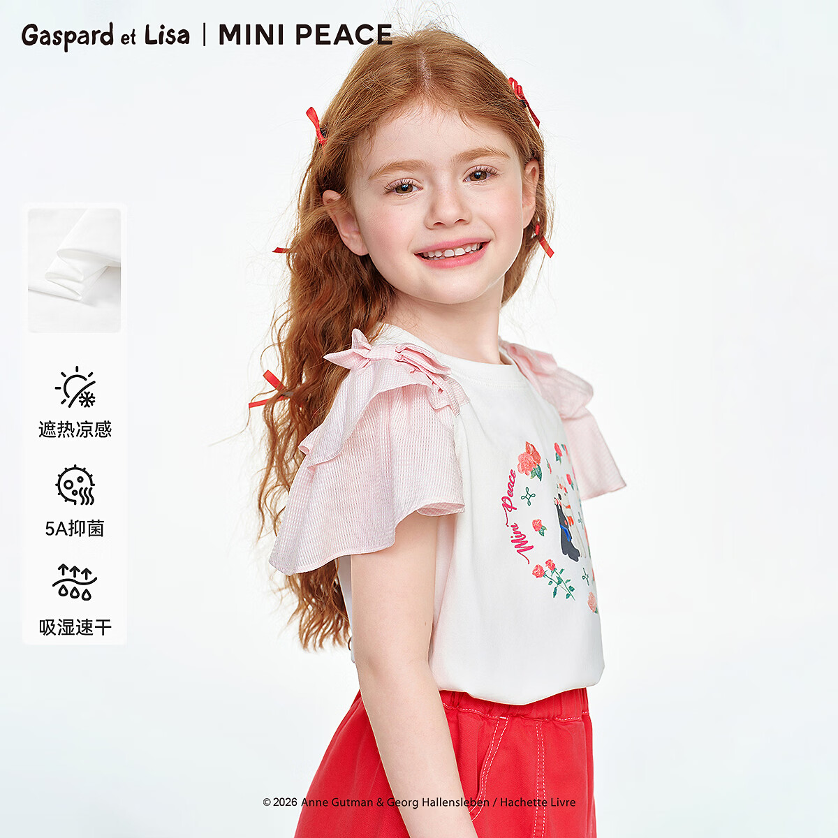 MiniPeace×卡斯波和丽莎联名太平鸟童装女童花苞短袖T恤凉感夏装 盈粉色 140