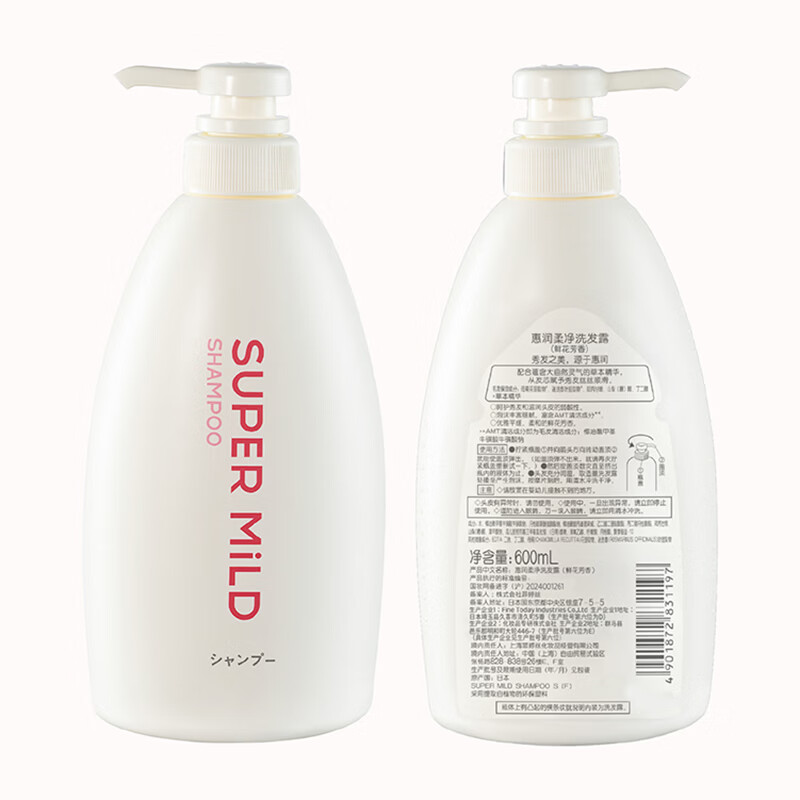 惠润柔净洗发水进口洗发露草本精华配方清洁控油保湿护发蓬松柔顺 鲜花芳香洗发露600ml*2