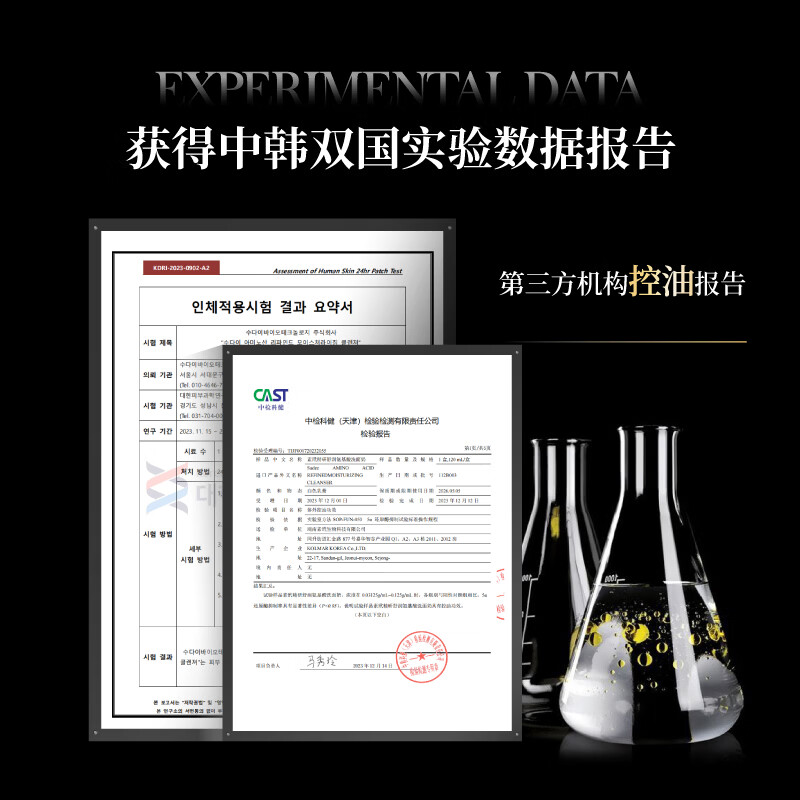 Sudee素玳 氨基酸洗面奶 保湿控油清洁毛孔洁面120ml 120ml