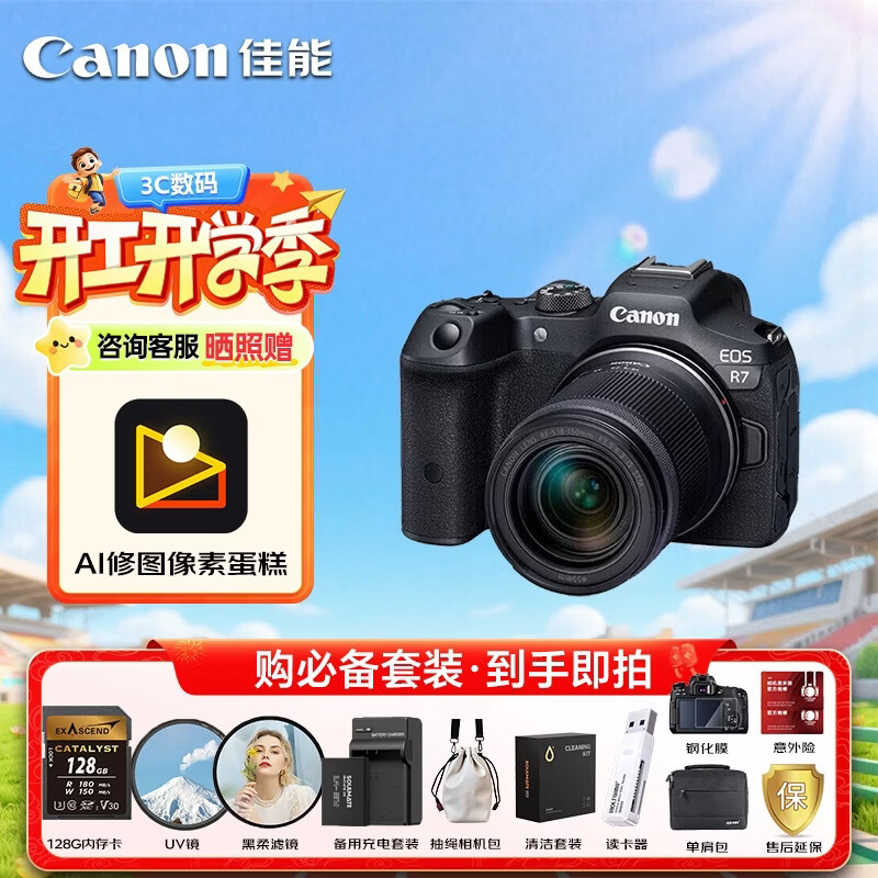 ���ܣ�Canon������r7 ΢��������� vlog���� 4K������Ƶ ֱ�� ��Ӱ����΢�� �������� �޷���� ����������װ