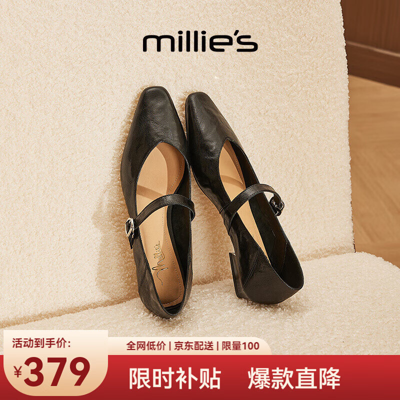妙丽玛丽珍鞋女粗跟法式一字扣2026春季新款百搭通勤JK小皮鞋 黑色 39 (245mm) 标准码