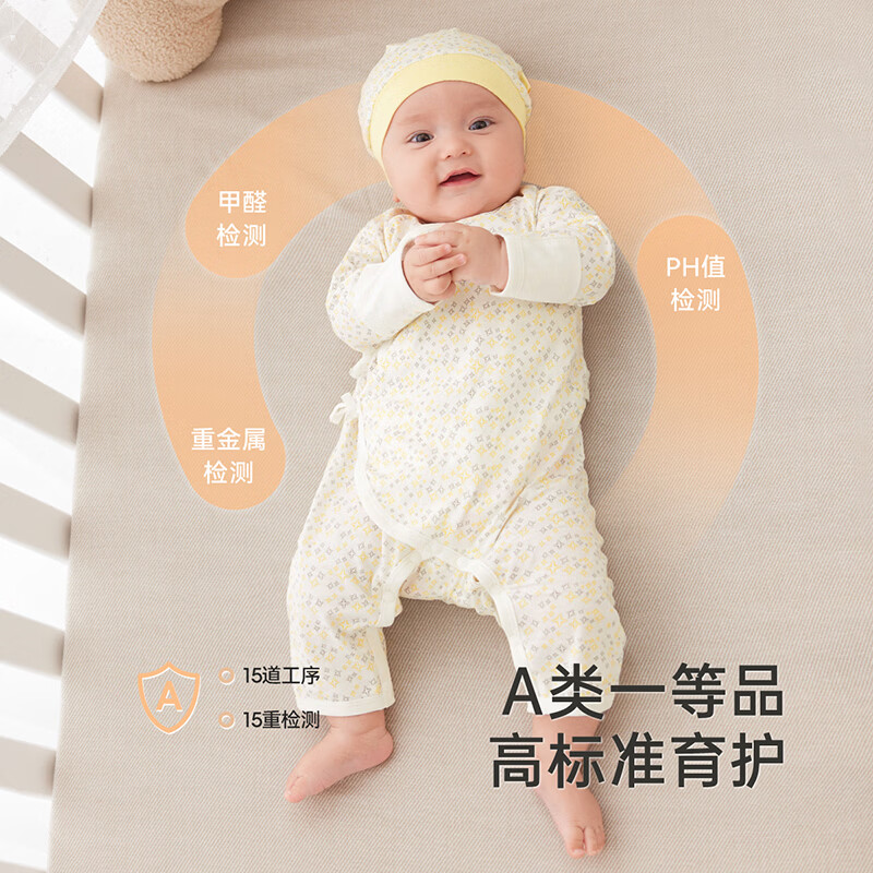 英氏（YEEHOO）新生儿衣服婴儿衣服婴儿连体衣3-6个月连体衣婴儿服