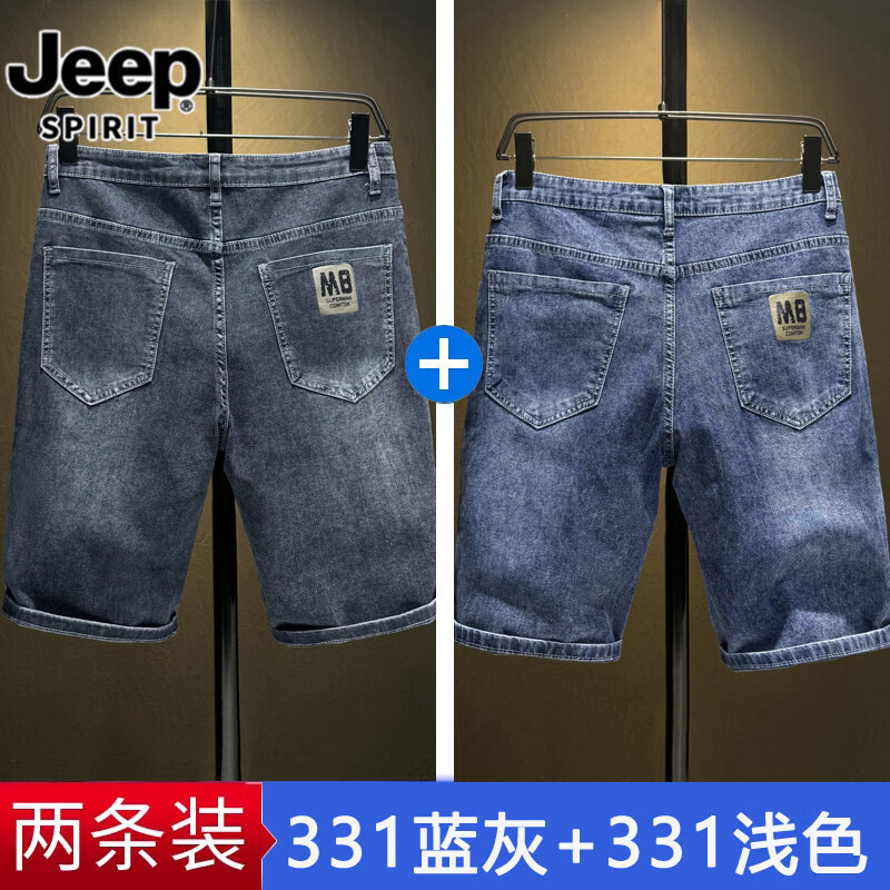 ���ڲ�����JEEP SPIRIT�ļ�����ţ�п�2026�¿���ʿţ�ж̿���ֿ����ֱͲ���п����� 331����+331ǳ�� 31 ����Χ2��4�� 298Ԫ