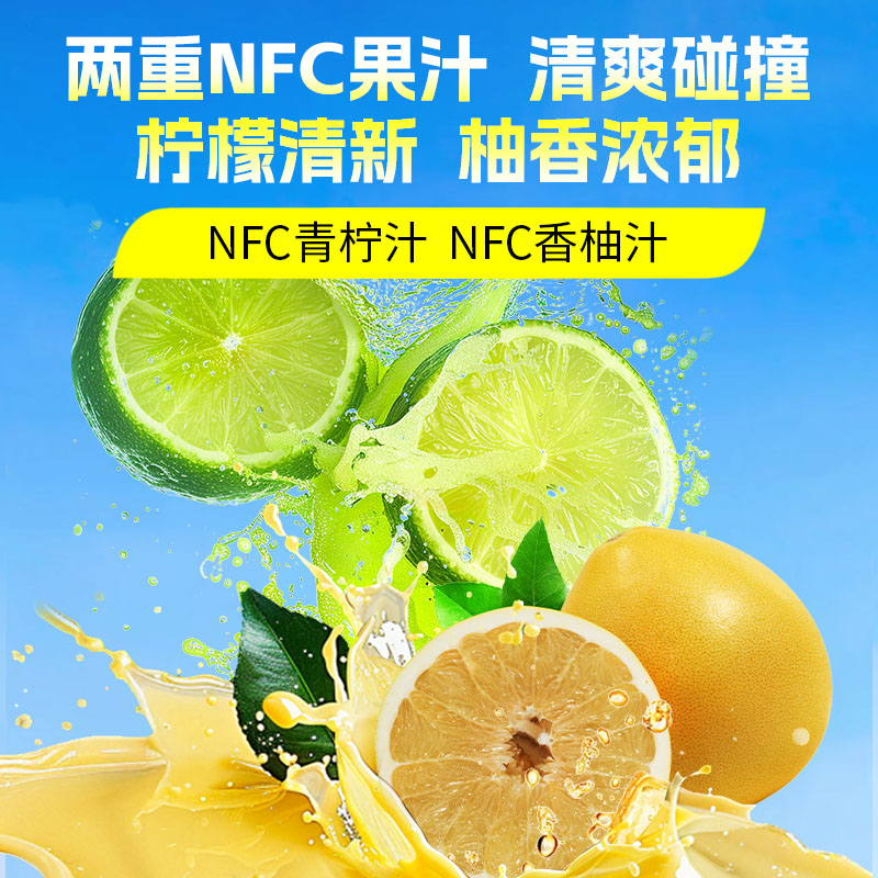 轻上蜜柠檬水饮品 配料表干净 双重NFC果汁清凉饮料蜂蜜饮料 蜂蜜柠檬水245ml*10