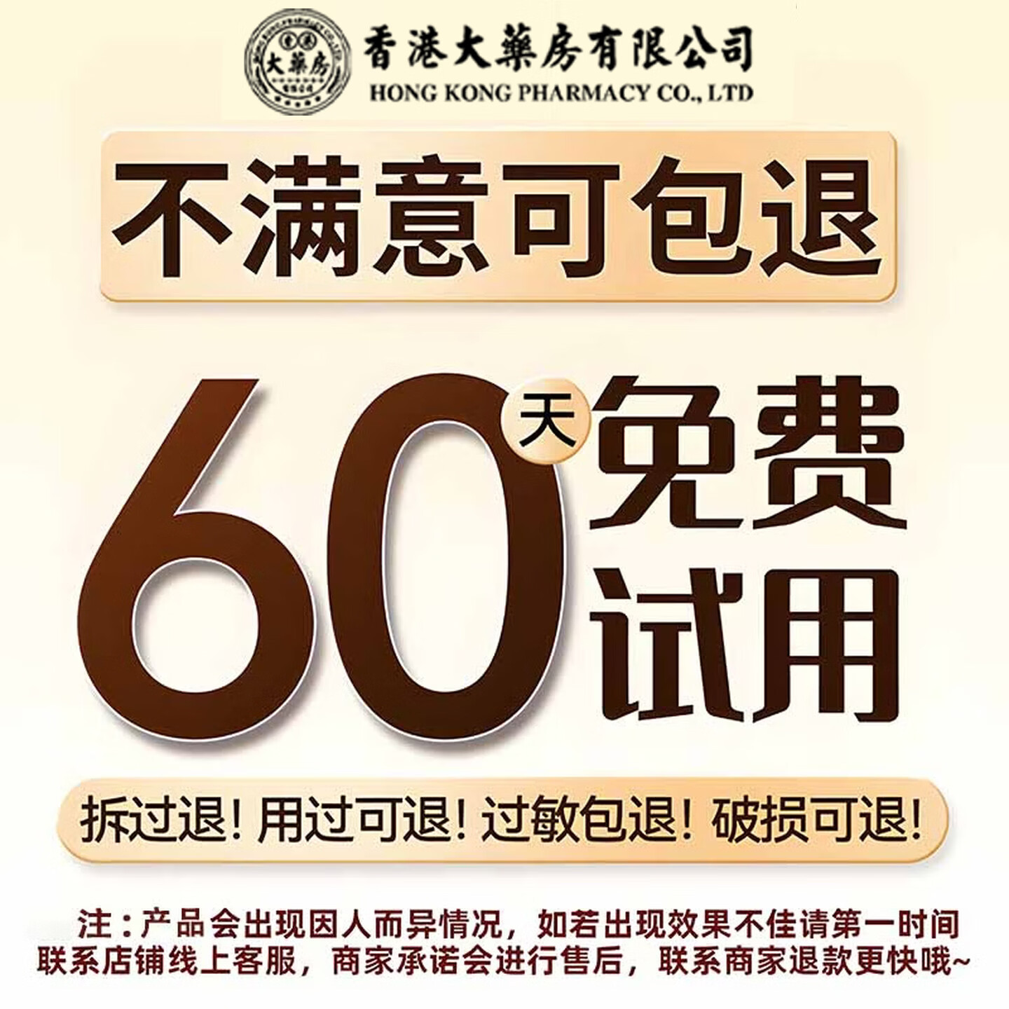 香港大药房有限公司水飞蓟护肝片搭解酒转氨酶高脂肪肝损伤养肝排毒舒可茵肝净素 1瓶装【体验装】推荐一周期三盒