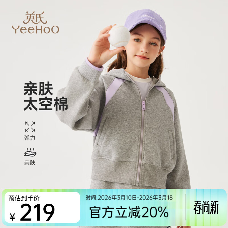 Ӣ�ϣ�YEEHOO��Ůͯ���׶�ͯ�·�����ʱ���˶�ѧԺ��̿����´�װ�ٴ��д�ͯװ ���ƴ��ѧԺ���� 110 140.16Ԫ