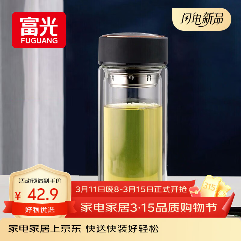 ������Ůʿ˫�㲣���� ����貣��304���ˮ���� ������ݲ豭500ml 32.8Ԫ