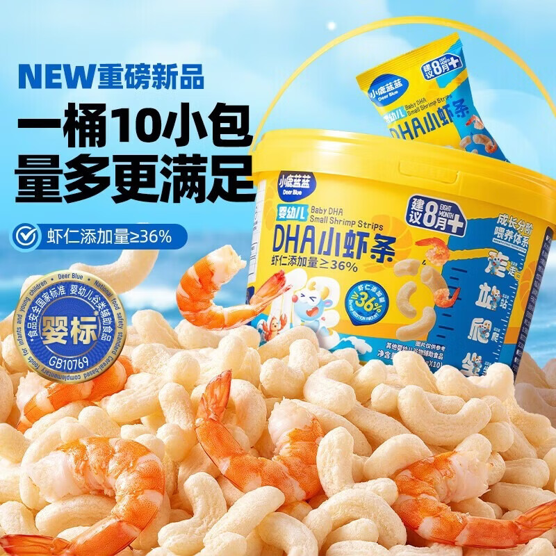 С¹������Ϻ����ʳ ����ը ĥ�����ɱ��� ��ͯСϺ�� ��ɽķͬ�DHAϺ��1Ͱ10��/100g 19.77Ԫ