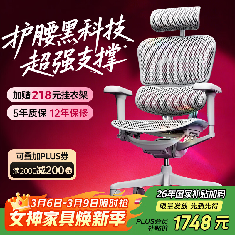 Ergonor���ѽ��b��ӥ ���幤ѧ�� ������ �羺�ΰ칫���ӿ����ϰ��� �����b��ӥX��������