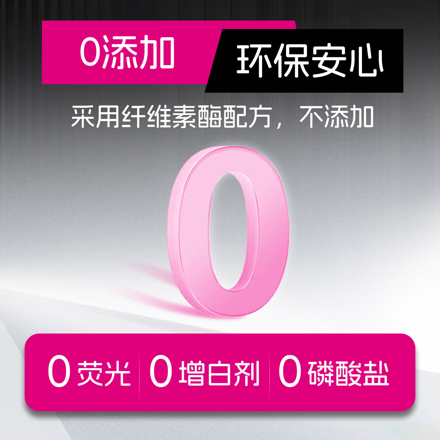 大公鸡管家（CHANTE CLAIR）深色衣物专用 黑色护色洗衣液  深色护色洗衣液1500ml