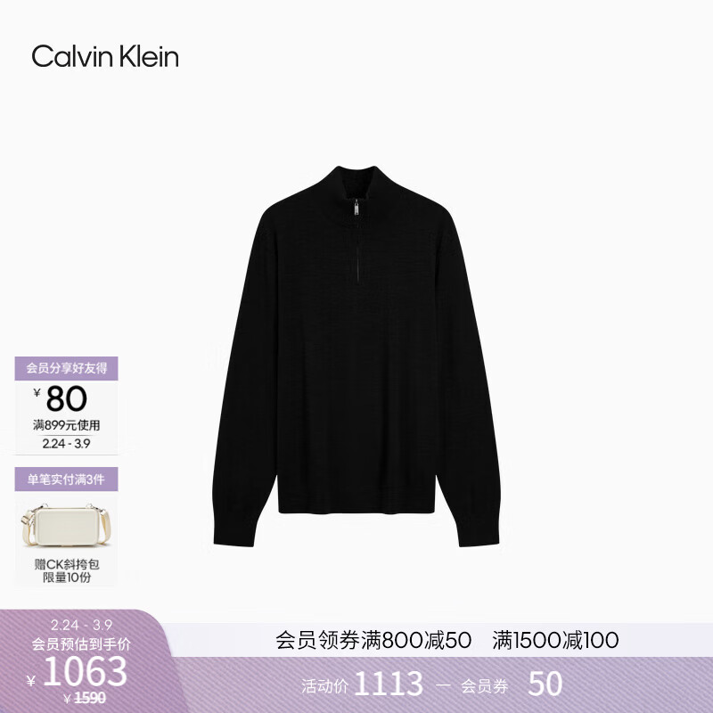 Calvin KleinJeans秋冬男士商务休闲青年通勤ck半拉链半高领针织衫羊毛衫毛衣