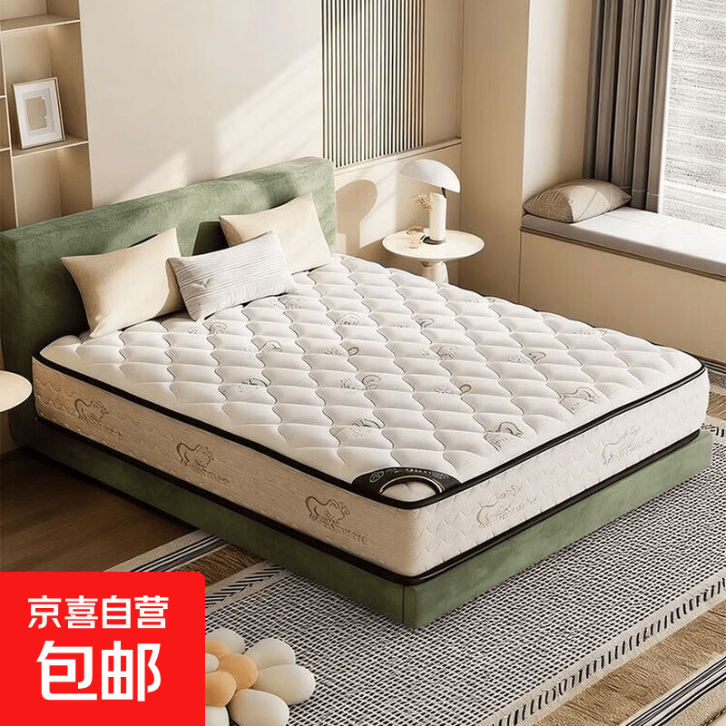 希尔顿同款睡感静音弹簧床垫子1.8x2米席梦思乳胶羊绒亲肤椰棕垫 定制尺寸咨询客服 1000mm*1900mm