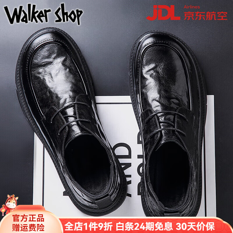 Walker Shop男士高端皮鞋男软羊皮大头商务通勤皮鞋新款厚底增高一脚蹬乐福鞋 黑色系带款 【品牌男鞋 礼盒包装】 40