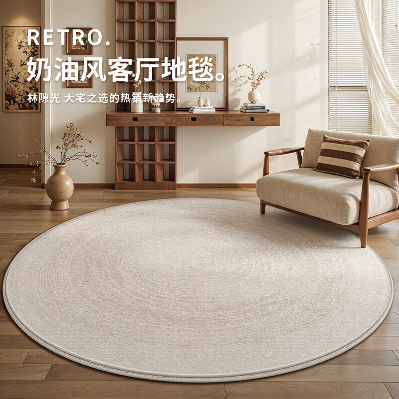 Y U-LIVE圆形地毯客厅2026新款奶油风纯色卧室床边衣帽间摇椅化妆椅子地垫 S仿羊绒-时茧圆形 直径120cm