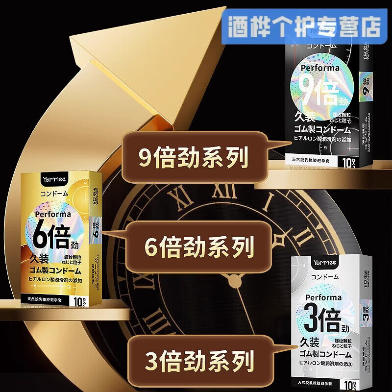 MRYU桃可可小粉盒绿盒银盒黄盒白盒三维耐战雨伞颗粒001安全小雨伞 小黑盒【9倍持久】 2盒(共20只)