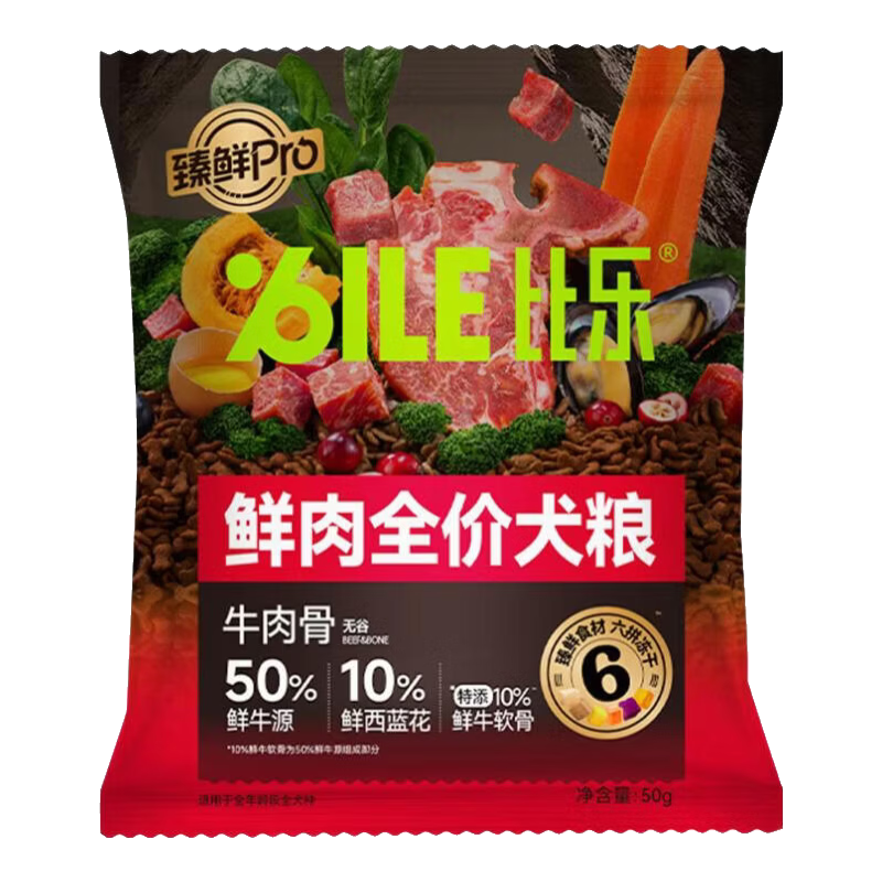 ���ֹ��� ����proȫ��Ȯ��6ƴ������Ѽ�����޹Ȼ�����������С����Ȯ ��ţ���50g