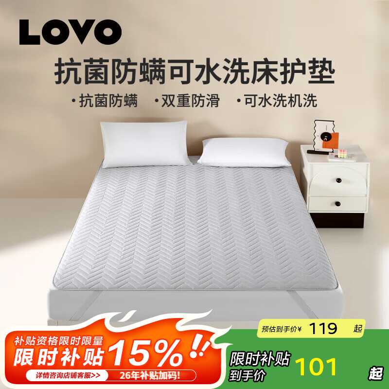 LOVO������������Ʒ�� �������洲����ӵ�˫�˿�ˮϴϯ��˼������ ��������������ˮϴ������ 90cm*200cm 59.9Ԫ