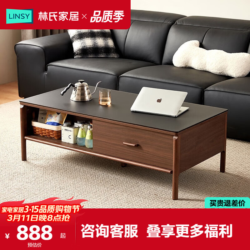 ���ϼҾӿ���ԭľɫ���ӹ�輸����¿�ع�С����UM1L��Ұϵ�� 887.96Ԫ