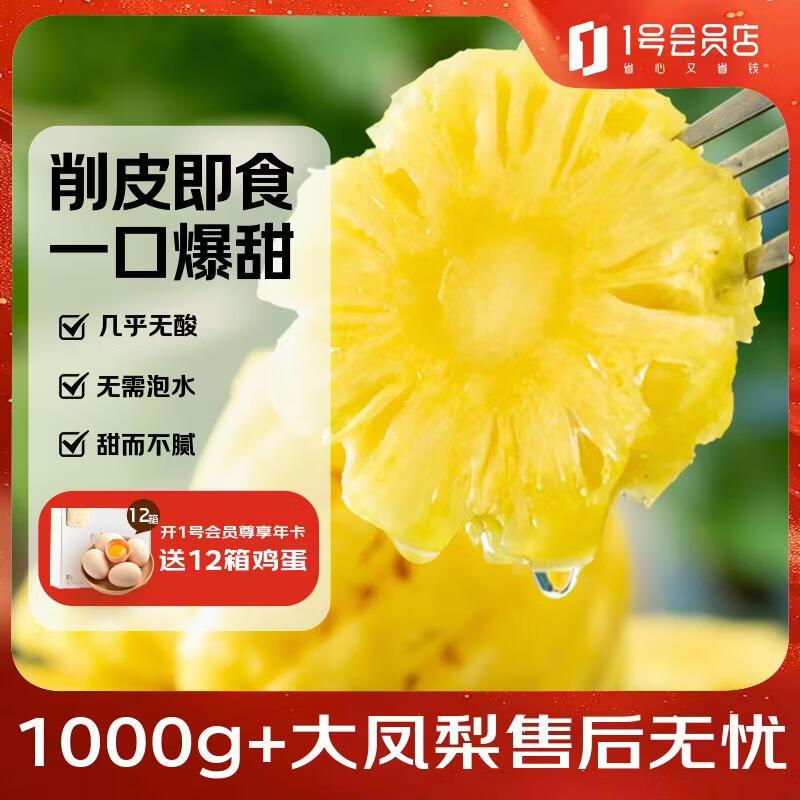 Ȥ���ʺ���â������ ����4.5�� ���2ֻװ ����1000g+ Դͷֱ������ 39.9Ԫ