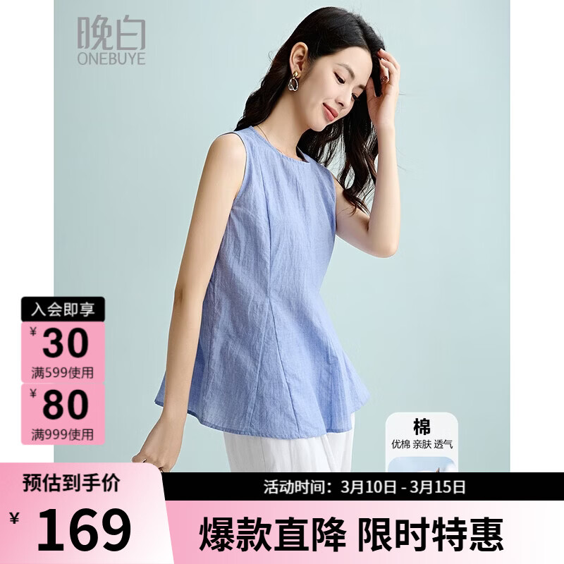 晚白【新品】2026年春款圆领休闲韩系上衣亲肤舒适棉质无袖衬衫女 蓝色 S