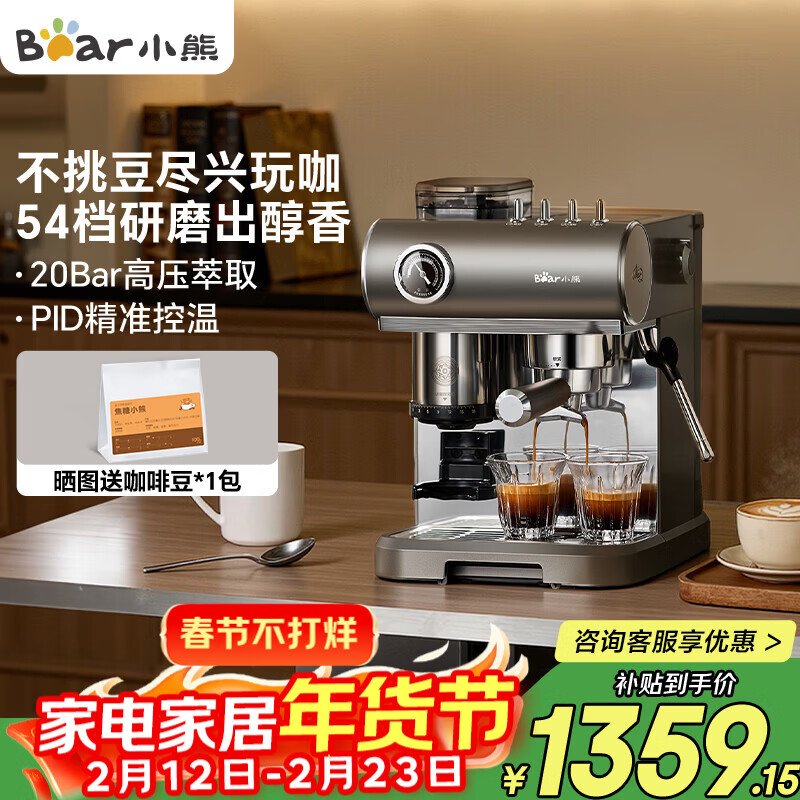 С�ܣ�Bear�����Ȼ� ��ʽ���Զ����û�е�տ��Ȼ� ��ȡ��ĥһ��� ��ĥ���ȶ� KFJ-L15M8 ��������