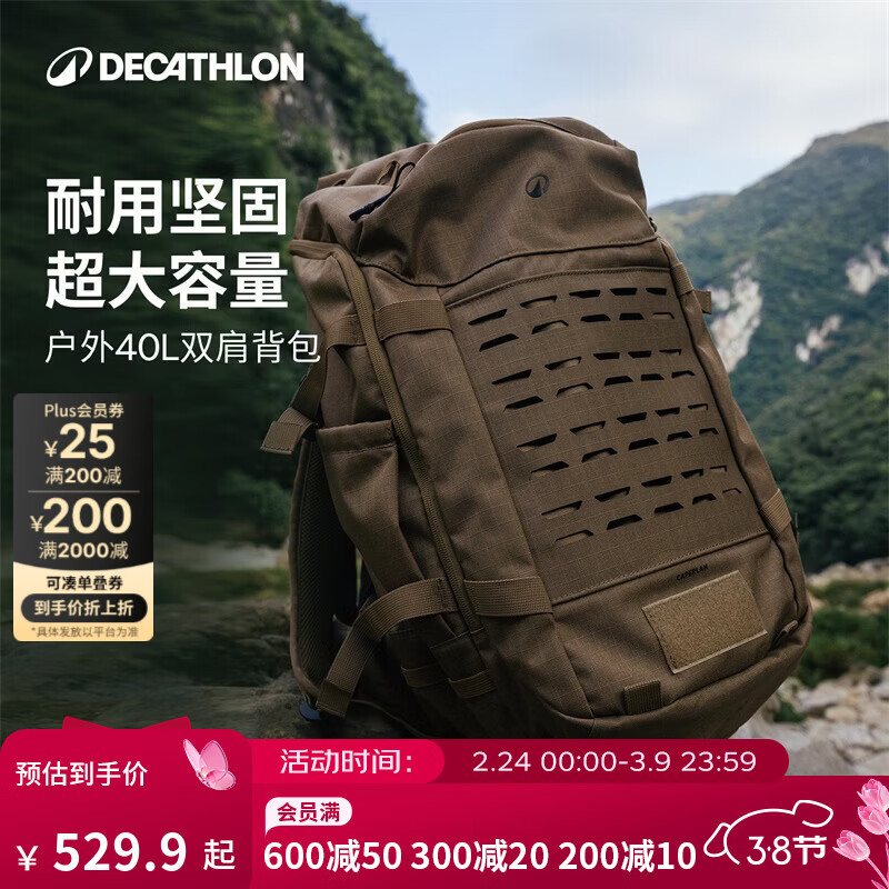 �Ͽ�ٯ������������˫���40L��������ͽ����ɽ��������Ů�� 40L 549.9Ԫ