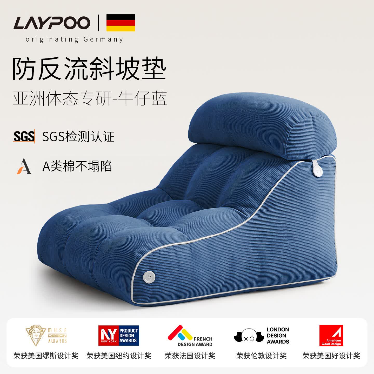 雷博(LAYPOO)孕妇枕哺乳保胎托腹软包胃食管防反流靠垫护腰侧睡枕支撑斜坡枕 防反流-牛仔蓝【缓烧心胃胀丨舒缓呼吸丨孕期专享】 宽45CM【护腰带头枕】加强型