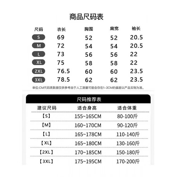 MY奥莱一折 | 美式短袖恤女款2026夏季新款宽松显瘦情侣款上衣体恤 黑色 3XL