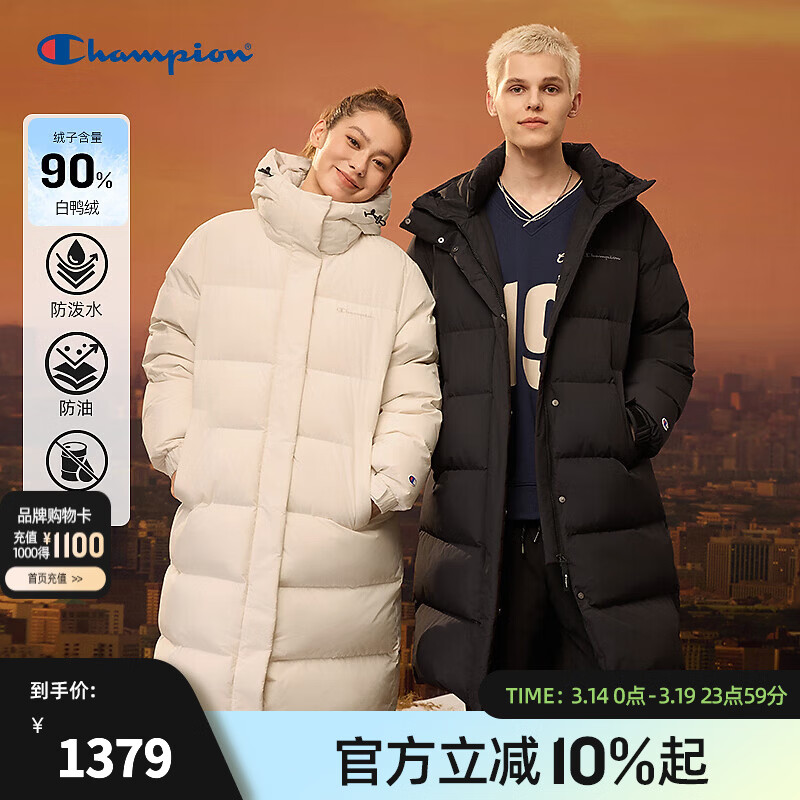 Champion冠军中长款羽绒服男2025冬季新款休闲女潮牌连帽外套纯色 黑色 L