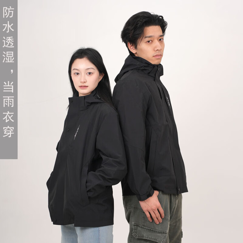 十衣仓2026新春情侣款冲锋衣男女防水防风户外登山服日常通勤宽松外套 粉黑拼色 4XL (185) 男款