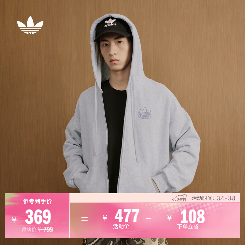 adidas 2025针织运动连帽夹克外套男女秋季阿迪达斯三叶草 浅麻灰   L  