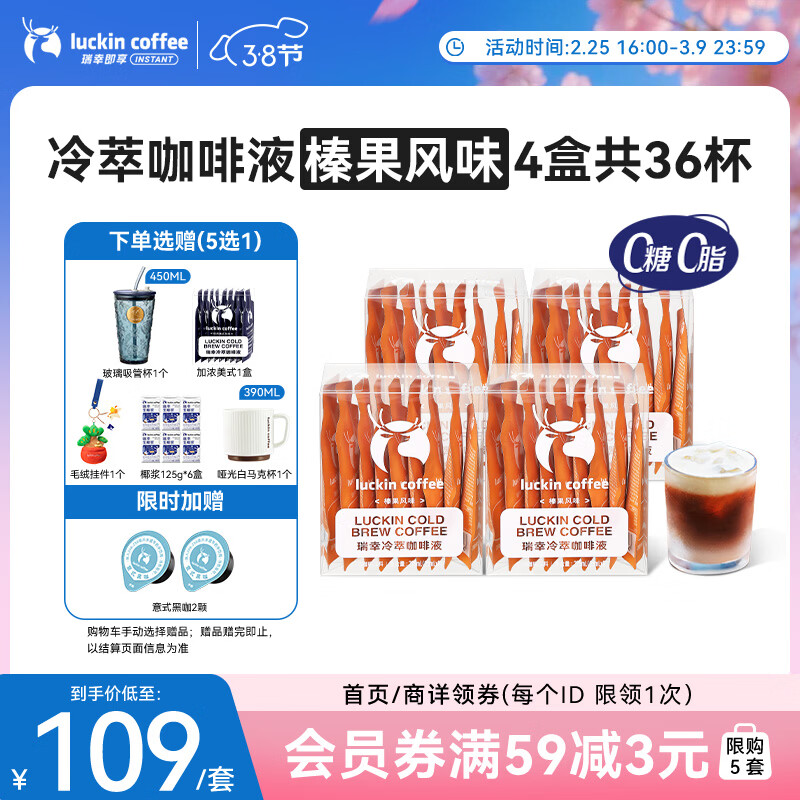 ���ҿ��ȼ������Ϳ���Һ黹���ζ25mlװ4�й�36��0��0֬����Ũ����Һ���