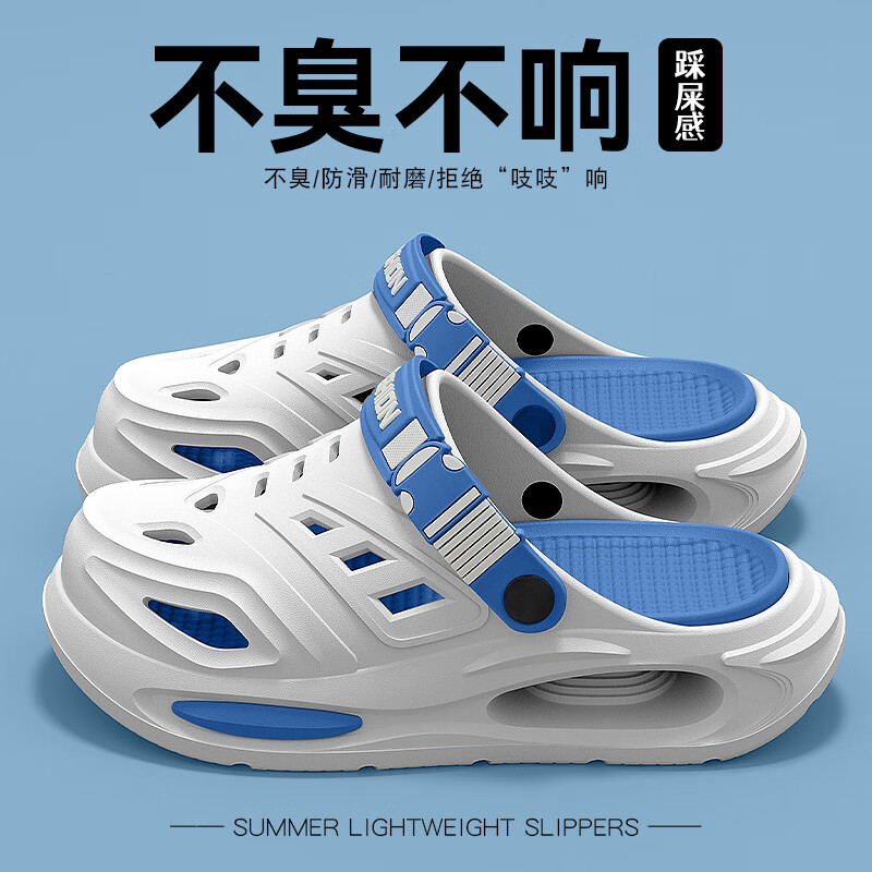 京小台洞洞鞋男士拖鞋户外凉鞋半拖运动防滑沙滩凉拖鞋涉水一脚蹬厨师鞋 蓝色 44-45
