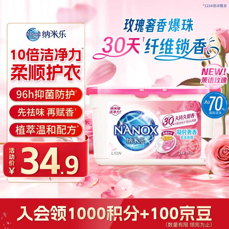 ʨ����Lion�������ֽ������ϴ����������õ��24���־�������ǻ���� 19.9Ԫ