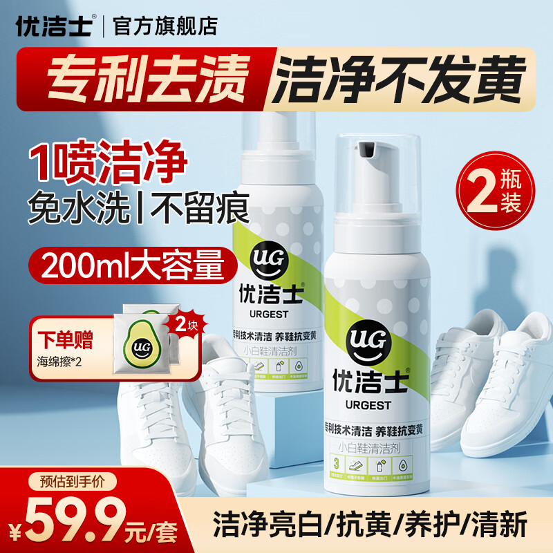 �Ž�ʿ ������С��Ь����200ml2ƿ