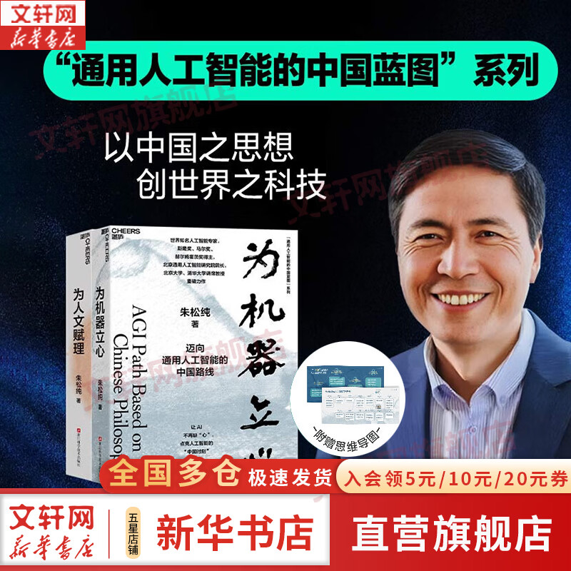 ����������ֻ����ʡ�������˹ �ȸ�AI֮�� ������˹���� ����˹�ٰ��������� �� �ȸ�DeepMind��ʼ�� Gemini���Ĵ����� ŵ���������� �ٷ���Ȩ���� �»�����콢�����ﴫ��ͼ���鼮 ��ͨ�� 91Ԫ