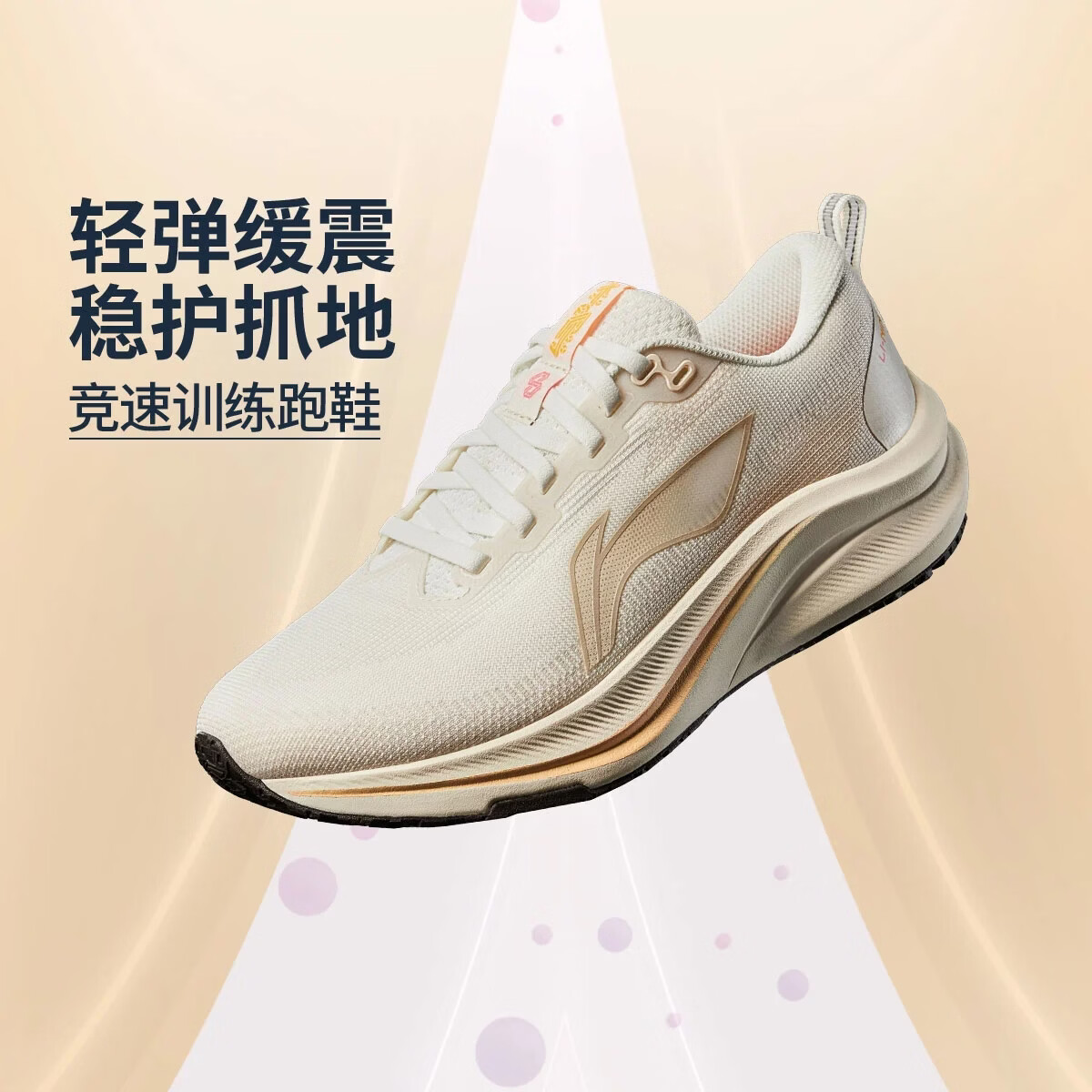 ���ڲ�������������9�ܲ�ЬŮ2026�¿�͸�����ʼ�����������ѵ���˶�ЬARPW004 014-1��׼��/ӫ���̳� ������8�� 35.5 142.2Ԫ