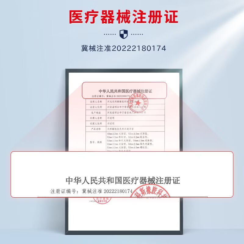 陌陌避孕套大号001超薄免洗玻尿酸安全套水润男用安全官方正品 三盒【共48只】