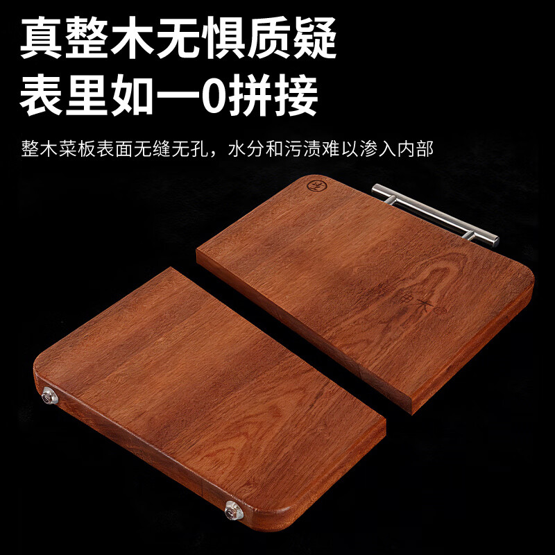 杨神木乌檀木实木家用厨房切菜板加厚案板食品级抗菌防霉 长方形 整木60X40cm(4-8人) 3.0cm