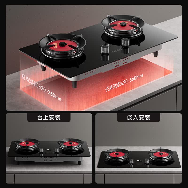 红日(RedSun)定时猛火聚能红外线燃气灶具高热效率家用一级能效节能省气 超一级节能70%高热效率定时红外灶 DX10 天然气