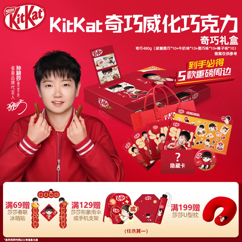 ȸ������ӱɯͬ����� �ɿ������480g ��Ȥʱ�� ���ܱ� ������ʳ 45.69Ԫ