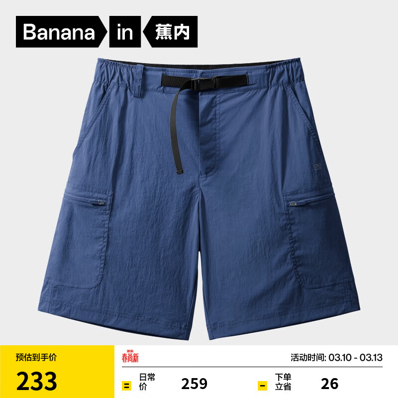 ���ڡ���һ��ͬ�505CoolPro��ʿ��װ�̿�������ʪ�ٸ��ļ������� ��ī�� S 129.5Ԫ