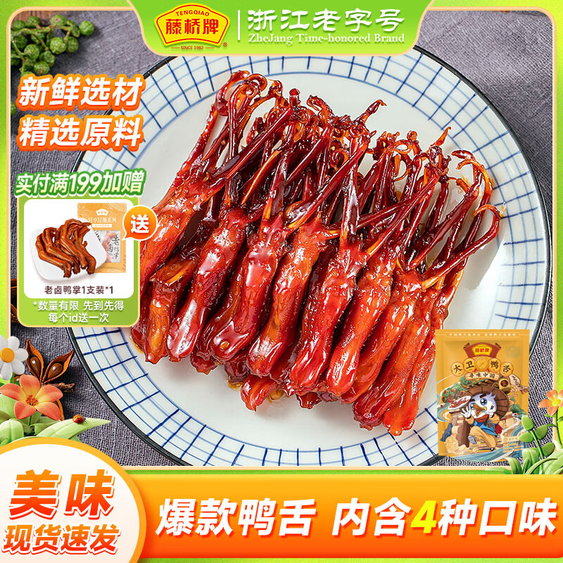 ���Ŵ���Ѽ����ζ�����ز�����±ζ��ʳҹ��Ѽ����ʳ82-86������ 94.1Ԫ