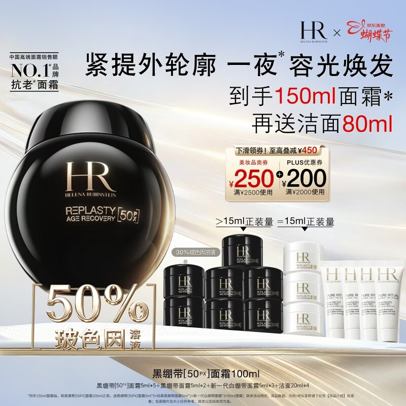 helianna/HR������ �ڱ��������� ��˪ 100ml